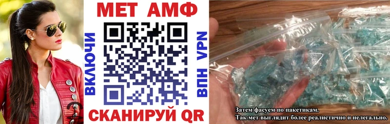 ОМГ ОМГ маркетплейс  цена   Камышин  Амфетамин Premium 