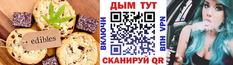 Cannafood марихуана  купить   Камышин 