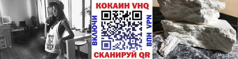 КОКАИН 97% Камышин