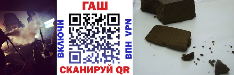 ГАШ гарик Камышин