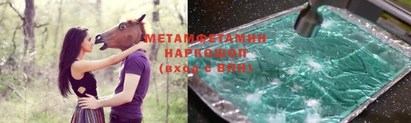 каннабис Беломорск
