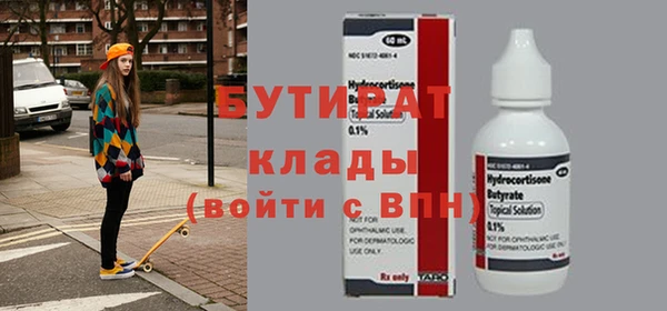 не бодяженный Богородицк