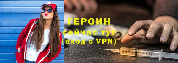 меф Белоозёрский