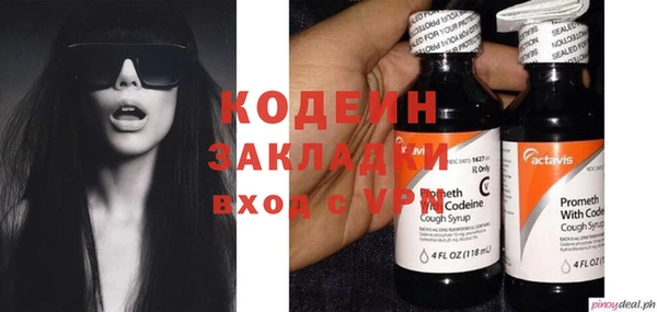 не бодяженный Богородицк