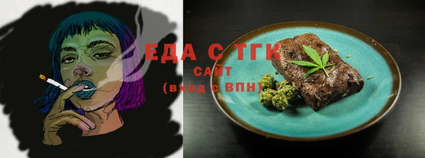 синтетический гашиш Белокуриха