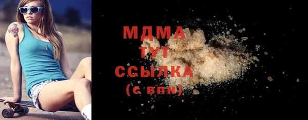 меф Белоозёрский