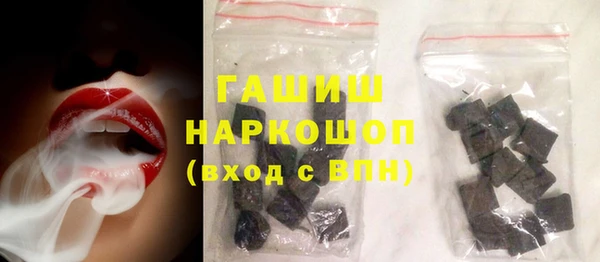 синтетический гашиш Белокуриха
