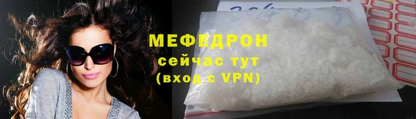 не бодяженный Богородицк