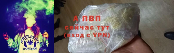 меф Белоозёрский