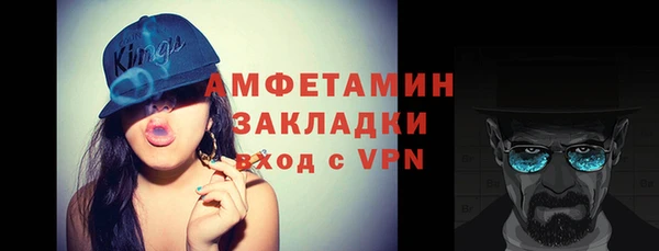 каннабис Беломорск