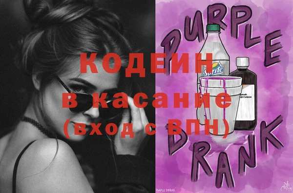 каннабис Беломорск