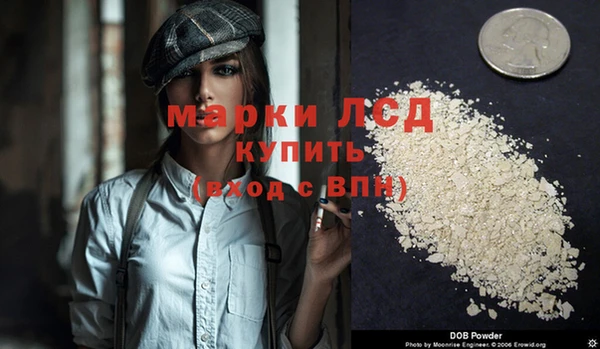 синтетический гашиш Белокуриха