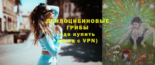 меф Белоозёрский