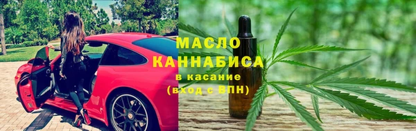 каннабис Беломорск