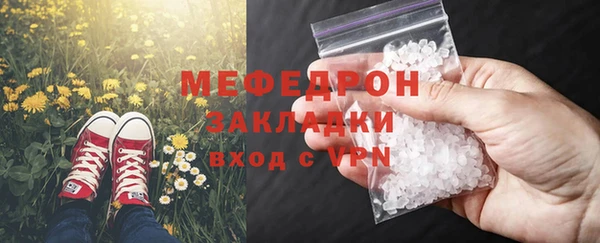 спиды Богородск