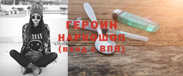 синтетический гашиш Белокуриха