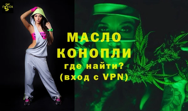 синтетический гашиш Белокуриха