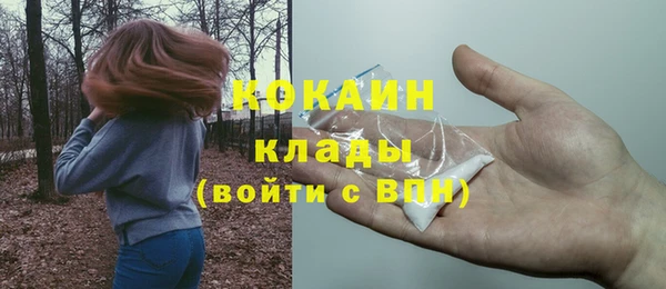 каннабис Беломорск