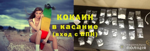 синтетический гашиш Белокуриха