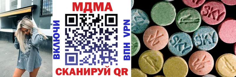 MDMA Molly  ссылка на мегу tor  Камышин 