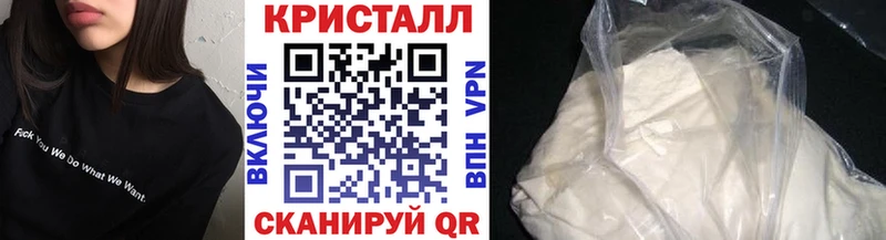 кракен сайт  даркнет сайт  Камышин  МЕТАМФЕТАМИН пудра 